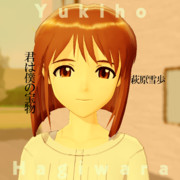 君は僕の宝物【MMDジャケットアート】