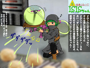 ISIS chan