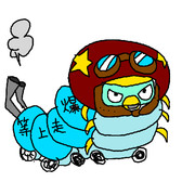 そこどくイモムシ