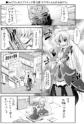トワイライト プリキュア ニコニコ静画 イラスト