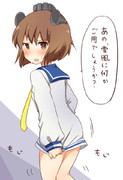 もじもじ…
