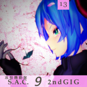 攻殻機動隊 2nd GIG   【MMDレコードCDジャケットアート】