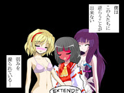 弱みを握られた小夜ちゃん