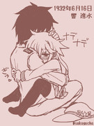 6月16日は響の進水の日