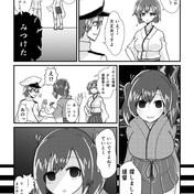 漫画 Im ニコニコ静画 イラスト