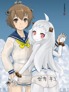 ユウジョウのパンツ=コウカン