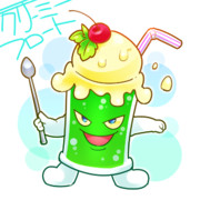 クリーミーフロート