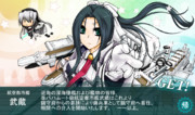 鎮守府に新しい艦娘が着任しました。 ――以上。