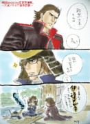 BASARA4皇妄想漫画）筆頭とこじゅ。