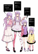 色々ゆかりさん。4