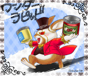 ワンダーラピッド