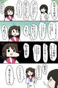 イケメンアイドルうじゅき ニコニコ静画 イラスト