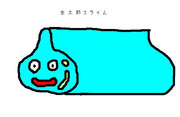 金太郎スライム♪