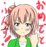 ガハマさん誕生日！