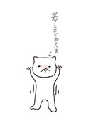 考えあぐねているねこ