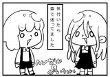 １日１アルミン №9