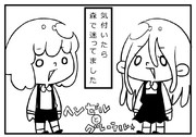 １日１アルミン №9