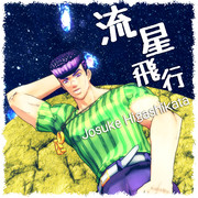 【MMDレコードCDジャケットアート選手権】流星飛行