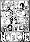 【艦これ】三国に所属した娘達【伊503&504】