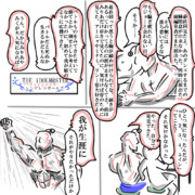 １クール最終回を迎えたスイスの友人