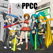 PPCC【MMDジャケットアート】