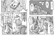 読む艦これ