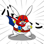 ヒーローラビッツ