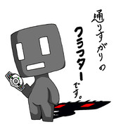 おのれ！ディ・・