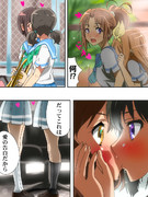 それぞれの恋愛事情