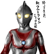 ウルトラマンジャックver.2 【ゆっくり妖夢がみんなから学ぶ ウルトラ怪獣絵巻】用イラスト