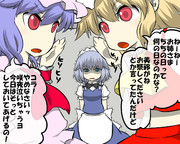 咲夜～そのちち日の運命～