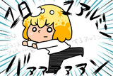 １日１アルミン №12