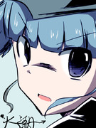 大潮にまかせてっ！