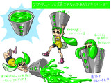 「スプラトゥーンに実装されないであろうブキ」シリーズ