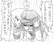 取り返しがつかなくなった暁