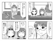 アイマス４コマ『１９』