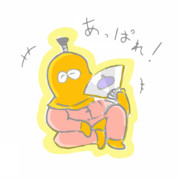 あっぱれマスク