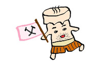 キラートーチャン