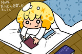 １日１アルミン №14