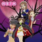 あいどる？ぽか～ん【MMDレコードCDジャケットアート選手権】