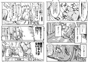 読む艦これ４