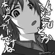 浮気とか本当サイテーですね