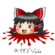 いちごジャム ニコニコ静画 イラスト