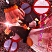 河童様の云う通り