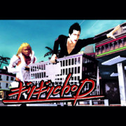 ギリギリchop【MMDレコードCDジャケットアート選手権】