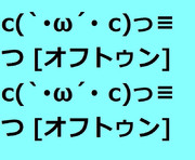 うるせえオフトゥンぶつけんぞ ニコニコ静画 イラスト