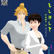 もしかして PART V【MMDレコードCDジャケットアート選手権】