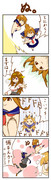 【艦これ4コマ １１】ぬ。