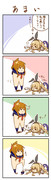 【艦これ4コマ １２】あ ま い