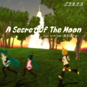 【プラネテス】A Secret Of The Moon(遅刻ですよ！)